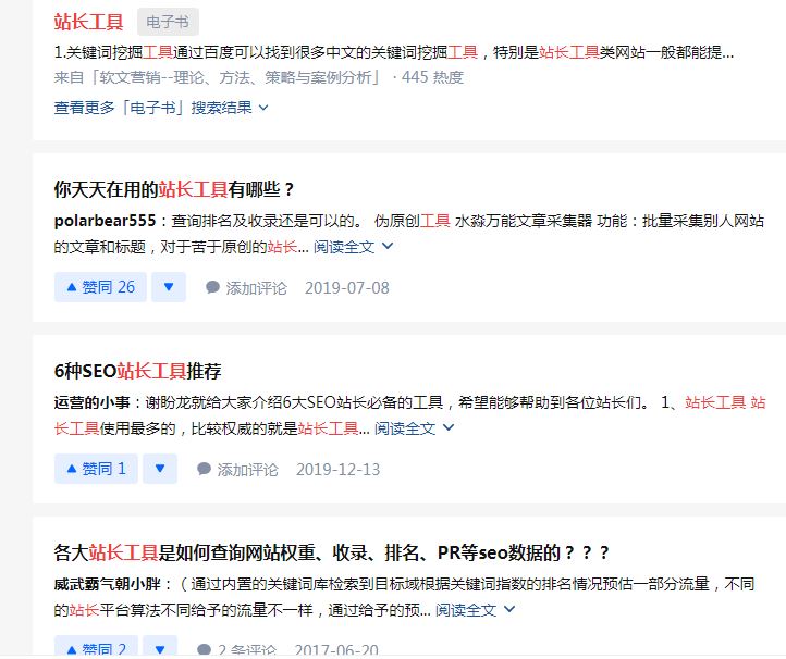 欧陆赢销