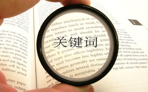 网站优化