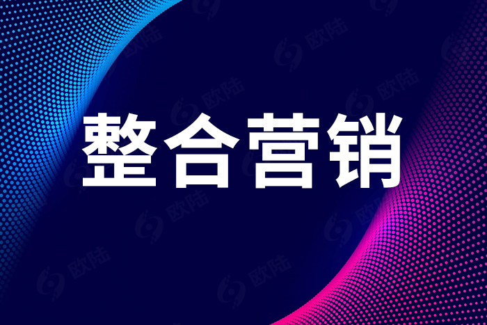 整合营销中的社交媒体营销策略如何实现