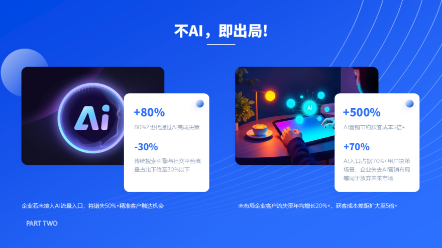 幻灯片10.PNG
