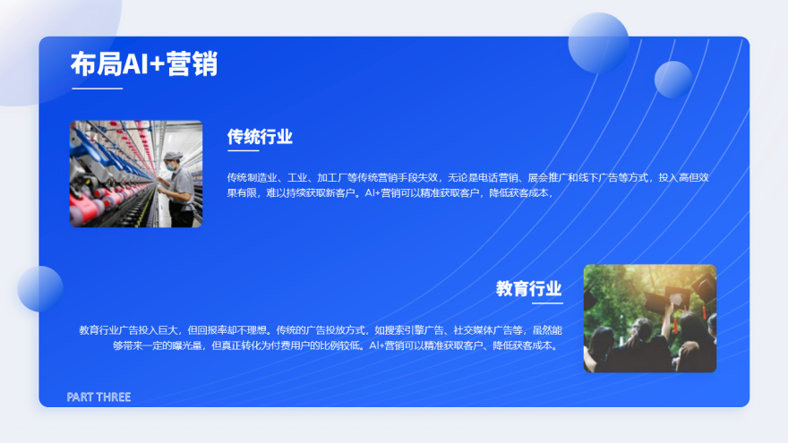 幻灯片13.PNG