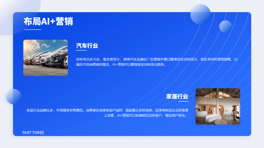 幻灯片15.PNG