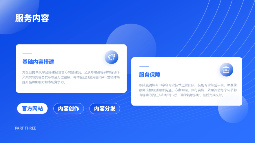幻灯片21.PNG